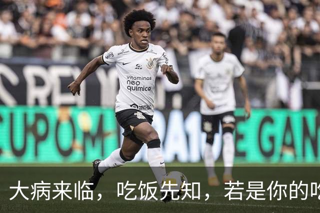 大病来临，吃饭先知，若是你的吃饭有这5个表现，或是大病信号