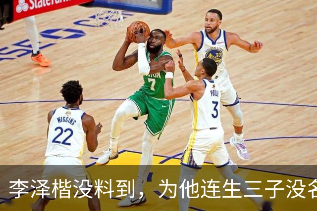 李泽楷没料到，为他连生三子没名分的梁洛施，竟成为别人手中的宝
