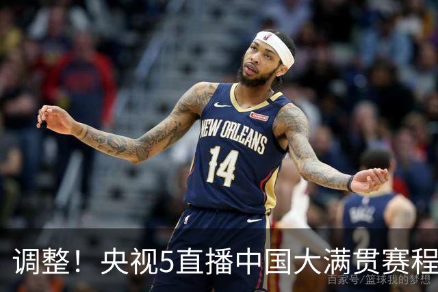 调整！央视5直播中国大满贯赛程，诞生2冠，王曼昱2场战张本美和